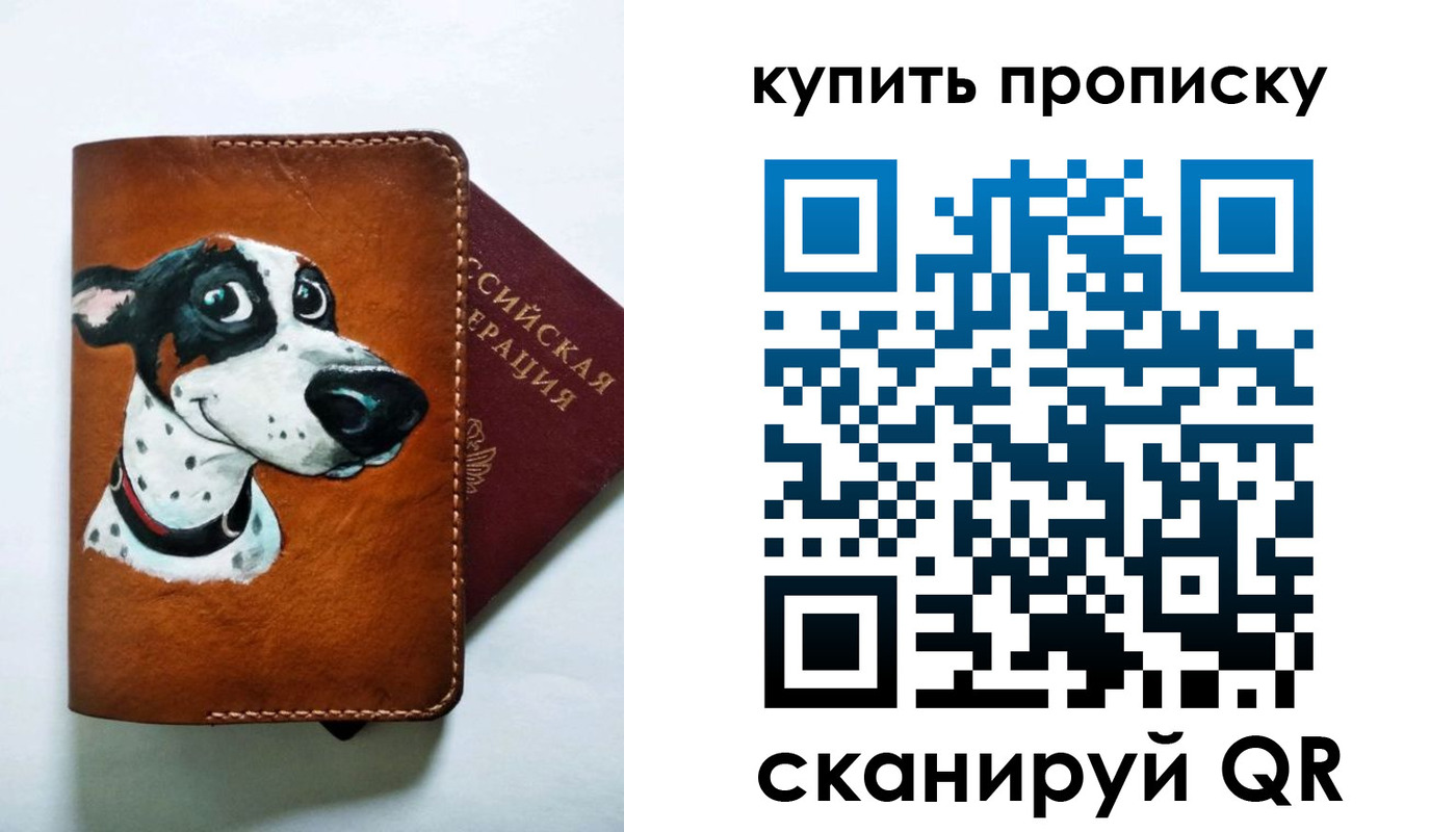 регистрация в Ивдели