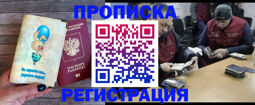 временная регистрация госуслуги в Ивдели